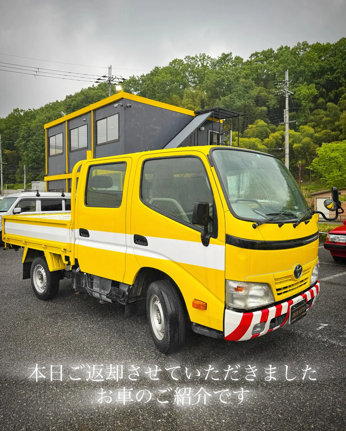 こんにちは☀️IRIE AUTOです🚗