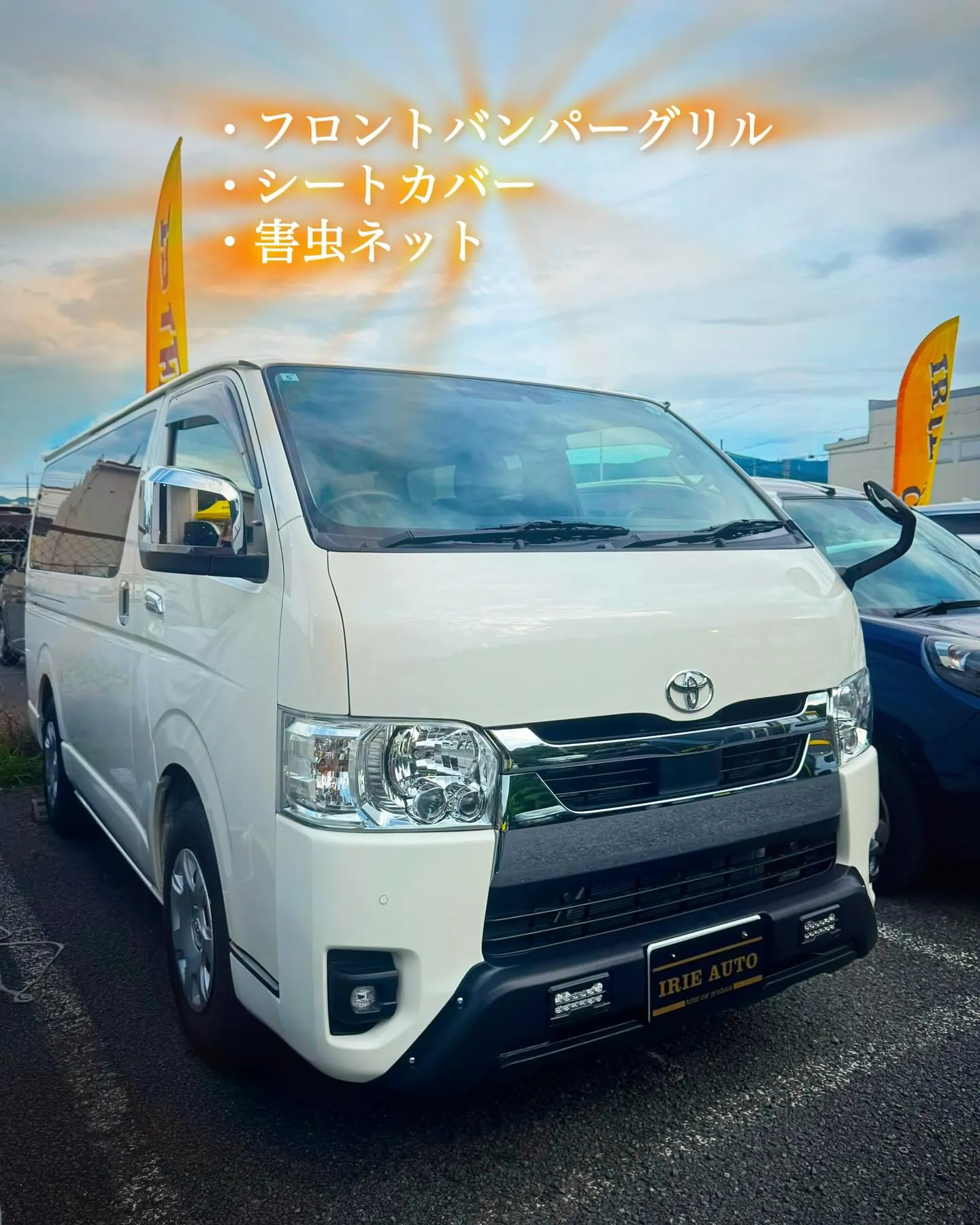 こんにちは☀️IRIE AUTOです‼️