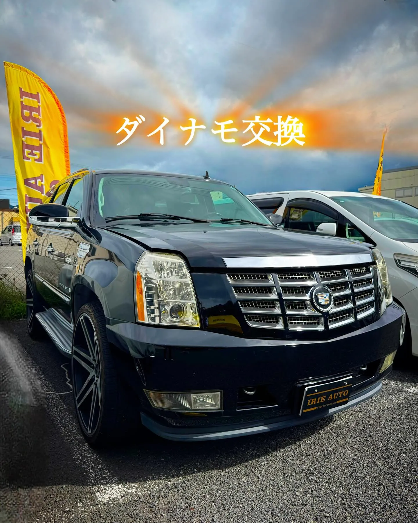 こんにちは☀️IRIE AUTOです🚗³₃