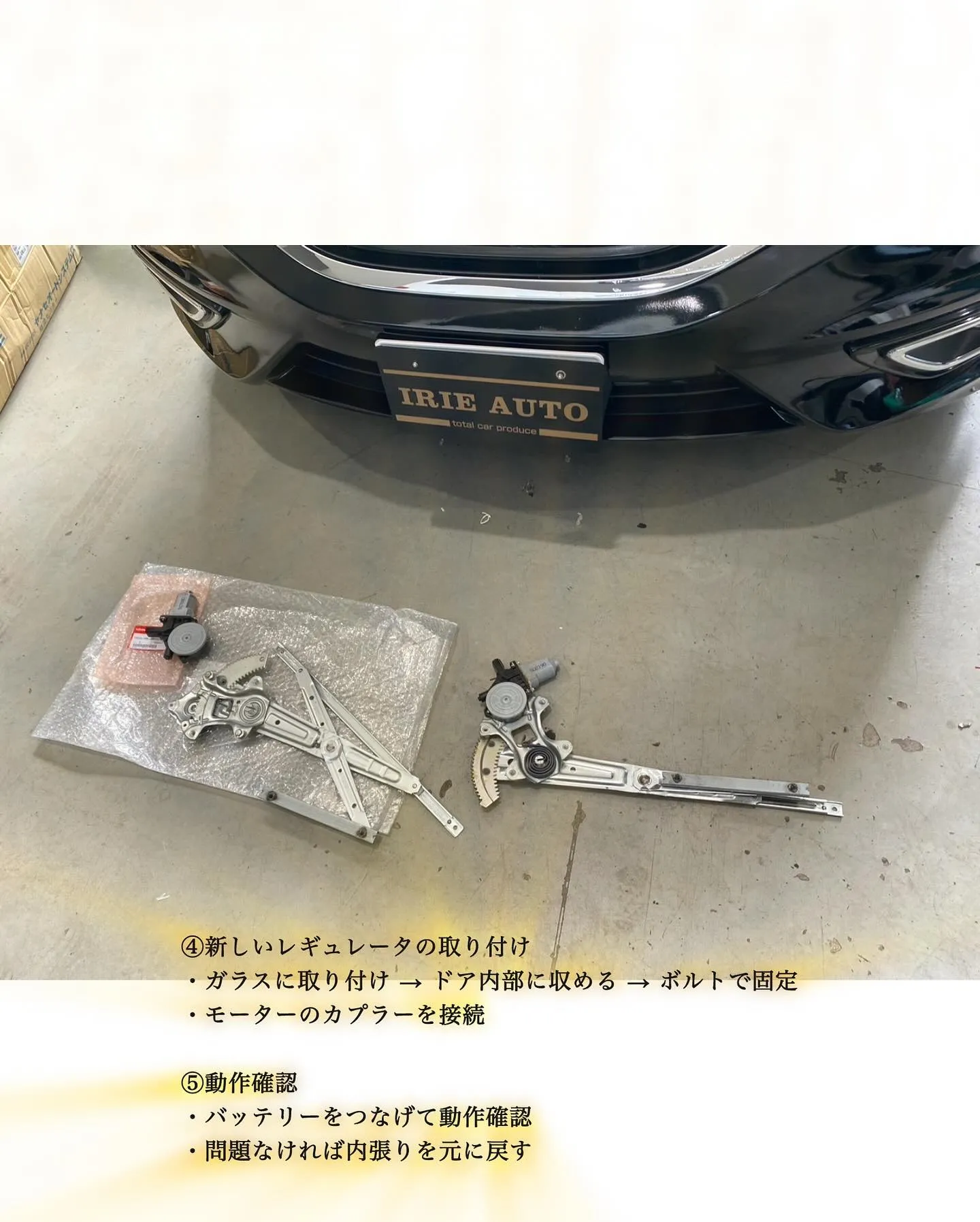 こんにちは☀️IRIE AUTOです🏎️✨