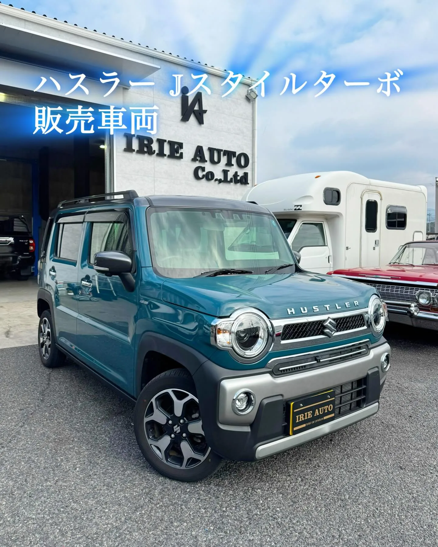こんばんは🌛IRIE AUTOです🏎️✨