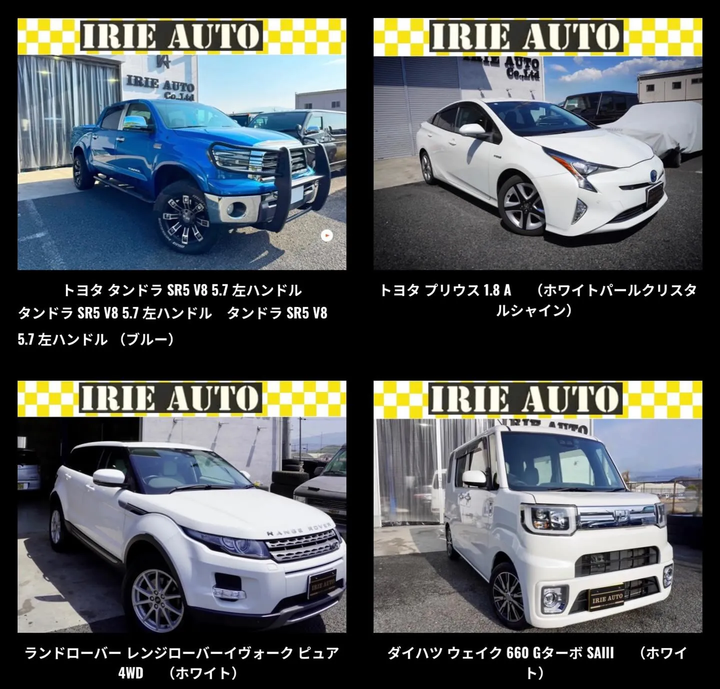 こんばんは🌙  IRIE AUTOです🚗