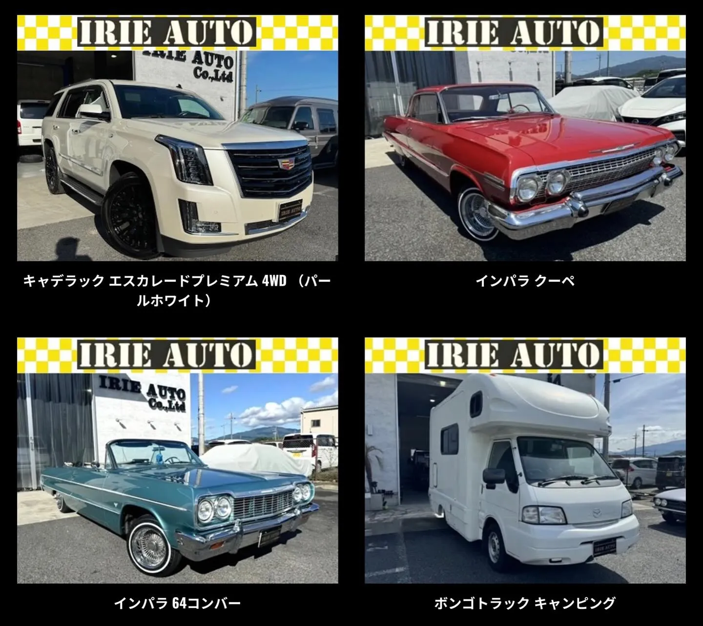 こんばんは🌙  IRIE AUTOです🚗