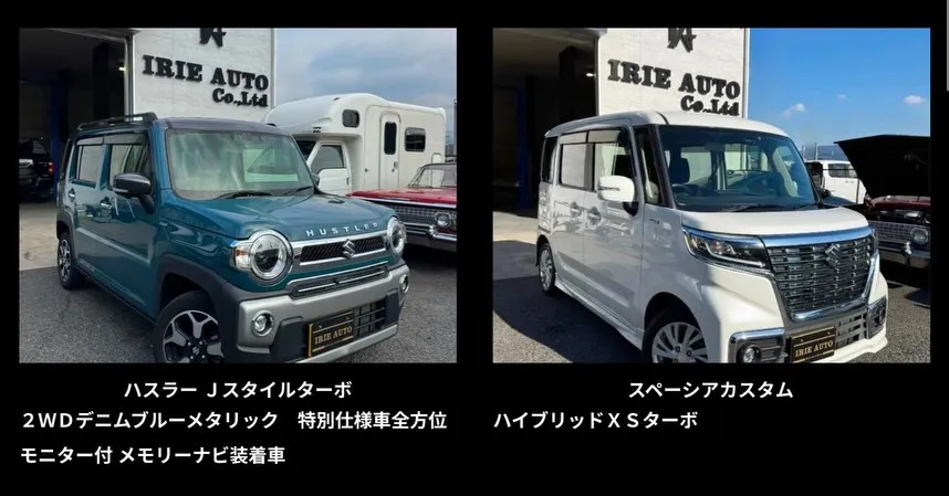 こんばんは🌙  IRIE AUTOです🚗